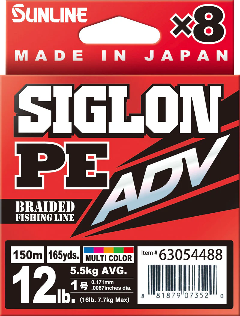 Siglon PE ADV - Image 3